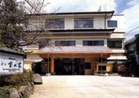 湯元 宝の家