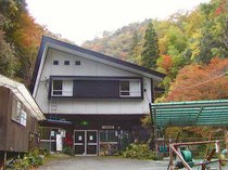 元湯旅館