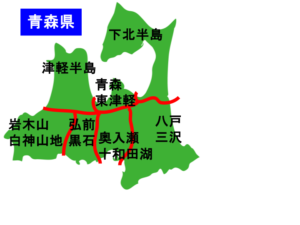 青森県の地図