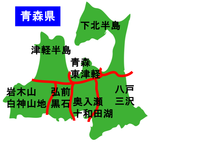 青森県の地図