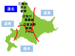 北海道（道北）