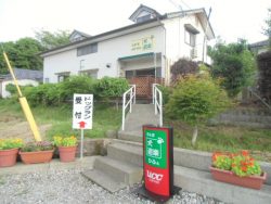 Ｂ＆Ｂ犬遊楽（熊本県でペットと泊まれる宿）