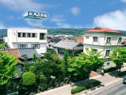 松風荘旅館（鳥取県でペットと泊まれる宿）