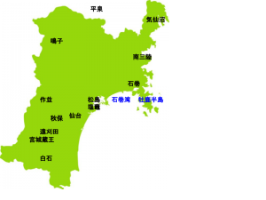 宮城県