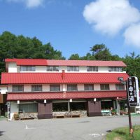 OYO旅館幸の湯志賀高原