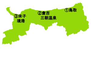 鳥取県の地図