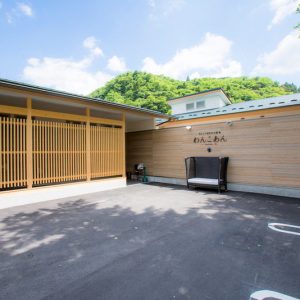 わんこと泊まれる宿　わんこあん