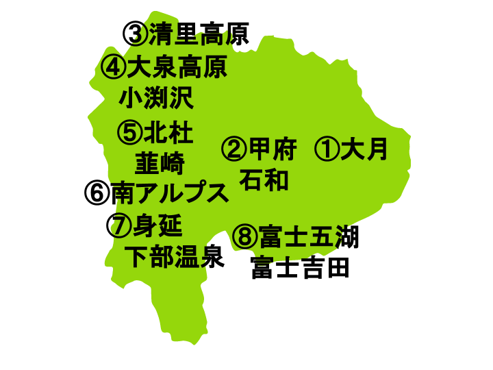 山梨県で犬 猫 ペットと泊まれる宿 ホテル コテージ ペットと旅行