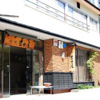 山形県で犬 猫 ペットと泊まれる宿 ホテル コテージ ペットと旅行