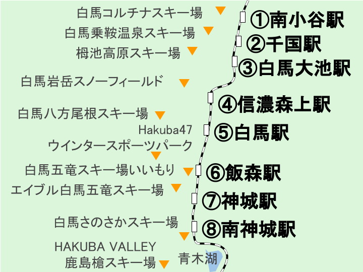 白馬 長野県 で犬 猫 ペットと泊まれる宿 ホテル コテージ ペットと旅行