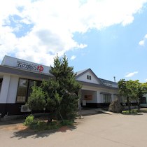 五の宮の湯