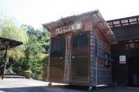かくれの里ゆかりのペット宿泊施設