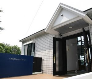 AWAJI Sunset Cottage