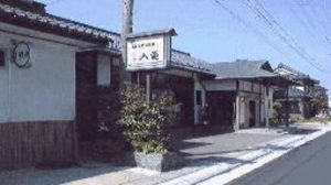 旅館入海