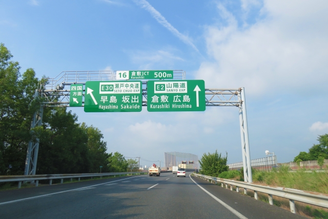 山陽自動車道