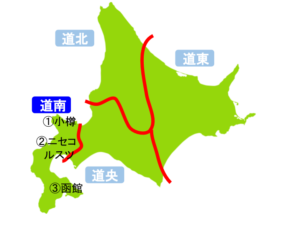 道南（北海道）の地図