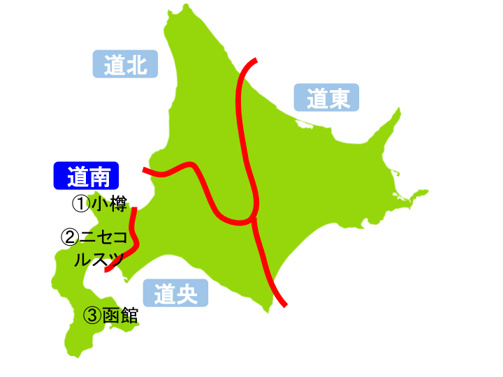 道南（北海道）の地図