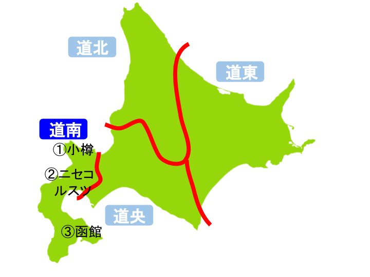 北海道 道南 で犬 猫 ペットと泊まれる宿 ホテル コテージ ペットと旅行