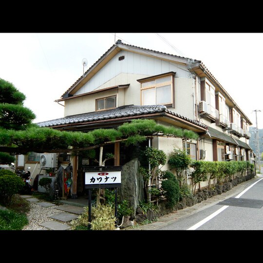 別館カワナツ（兵庫・浜坂温泉のペットと泊まれる宿）