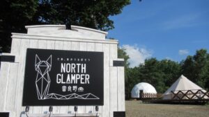 NORTH GLAMPER 富良野